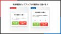 Shopifyストアで年齢確認ポップアップを実現できるア
