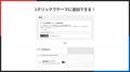 Shopifyストアで年齢確認ポップアップを実現できるア