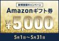 【会員数No.1】ネイティブキャンプ　教材数25,000突破