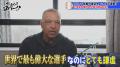 ドジャースのロバーツ監督が驚愕！大谷翔平が“子ども