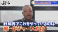 ドジャースのロバーツ監督が驚愕！大谷翔平が“子ども