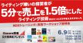 【書籍重版決定】「マイクロコピー」実践書がAmazon★4