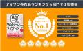 【書籍重版決定】「マイクロコピー」実践書がAmazon★4