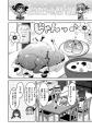 【遭難救助で錬金生物《ホムンクルス》が大活躍!?】TV