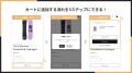 Shopifyでカート追加時に注意事項のポップアップを表