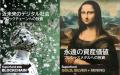 設立20周年記念 新商品説明会（セミナー）のお知らせ