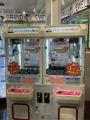 【おもしろ想い出査定・第3弾】GWを楽しみ過ぎちゃっ