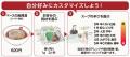 ＜東北初出店＞ 50種の具材×選べる辛さ＝無限の組み合