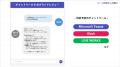 ロゴラボ、ブランドレビューをAIで自動化するAIエージ