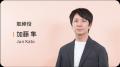 AlphaDrive、Sun Asteriskとのジョイントベンチャー、