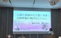【岡山大学】岡山大学学術研究院医歯薬学域の内山淳平
