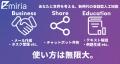 17歳のCEOが率いるAIスタートアップ、株式会社Emiria
