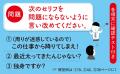「あの人は使えない」「女性ならではの繊細な」…つい
