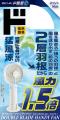 驚風注意⁉今年の『ド風量』は