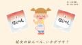 「紀文のはんぺんいかがです♪」懐かしい？初めてutf-8