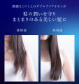 美容家電ブランド「sanobi」より革新的な技術でutf-8