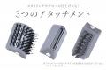 美容家電ブランド「sanobi」より革新的な技術でutf-8