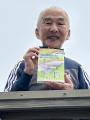 新刊『「鳥の瞑想」で開く第三の視点とメタ認知utf-8