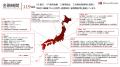 香川県高松市の高松信用金庫と業務提携