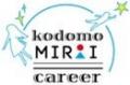 『ＳＯＭＰＯひまわり生命保険主催「資産形成に関する