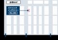 「人とくるまのテクノロジー展 2025 YOKOHAMA」パナソ
