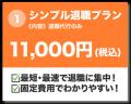 【顧問弁護士監修】退職から転職までワンストップ！キ