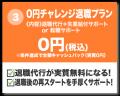 【顧問弁護士監修】退職から転職までワンストップ！キ