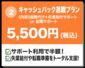 【顧問弁護士監修】退職から転職までワンストップ！キ