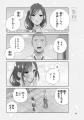 漫画『薬屋のひとりごと』のねこクラゲ氏絶賛！！『高