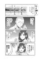漫画『薬屋のひとりごと』のねこクラゲ氏絶賛！！『高