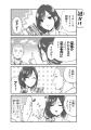 漫画『薬屋のひとりごと』のねこクラゲ氏絶賛！！『高