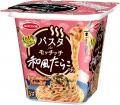 たらこバター味焼そばモッチッチ／パスタdeモッチッチ