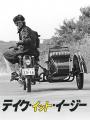 吉川晃司主演『民川裕司三部作』ついに初配信スタート