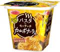 モッチッチ×モンチッチ　オリジナルグッズが当たる！