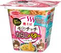 モッチッチ×モンチッチ　オリジナルグッズが当たる！