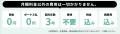 【頭金0円！ボーナス払い0円！月額料金以外の費用は一