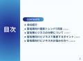 富裕層の集客数を最大限に高めるための最新トレンド・