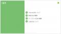 ECサイト運用中の方向け｜ノウハウ資料『Yahoo!検索・