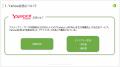 ECサイト運用中の方向け｜ノウハウ資料『Yahoo!検索・