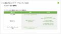 ECサイト運用中の方向け｜ノウハウ資料『Yahoo!検索・