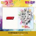 『月刊少年マガジン』６月号発売！ 『修羅の刻』『修