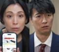 縦型恋愛ショートドラマ「ときめき図鑑」5月7日の配信