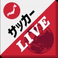 今季は配信のみを20試合追加し、計40試合をLIVE配信「