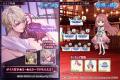 DMM GAMES「夢幻楼と眠れぬ蝶」ゲーム内イベント「受