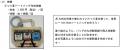 熊本限定キーホルダーが登場！熊本を走る”推し列車”を