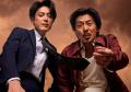 森田剛×間宮祥太朗ダブル主演作『台風23号』Bunkamura