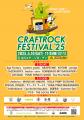 Eggs発ライブプラットフォーム「GIGGS」が「CRAFTROCK
