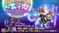 スマホ向け本格オンラインRPG『剣と魔法のログレス い