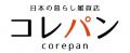 【そごう千葉店】暮らしに彩りをお届けする新ショップ