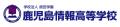 【株式会社MEIALUA】鹿児島情報高校で始まる、実践型